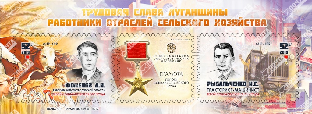 сцепка марка.jpg