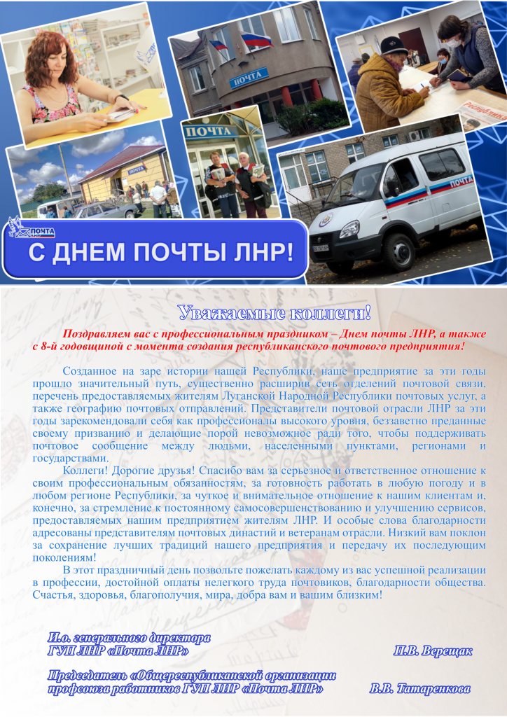 9 октября.png