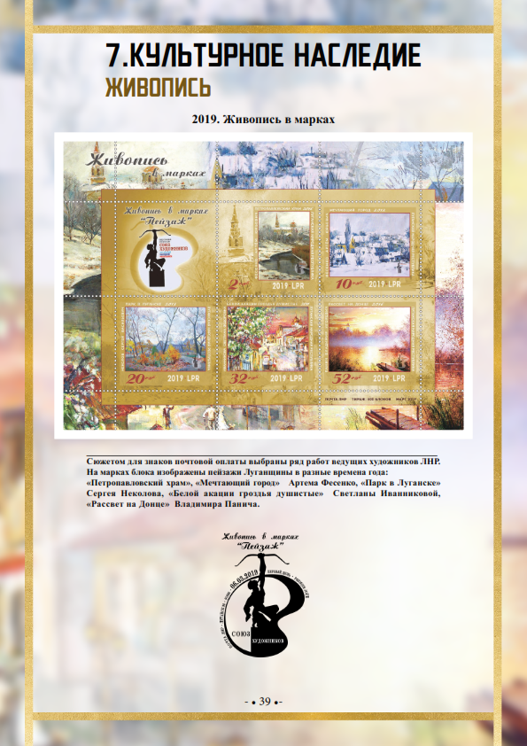 Выставка 00_039.png