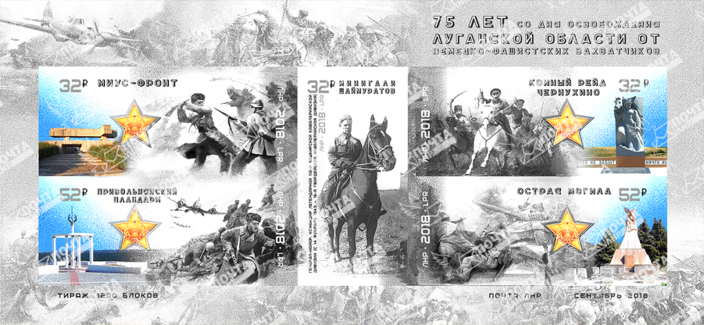 4 сентября_Водяные.png