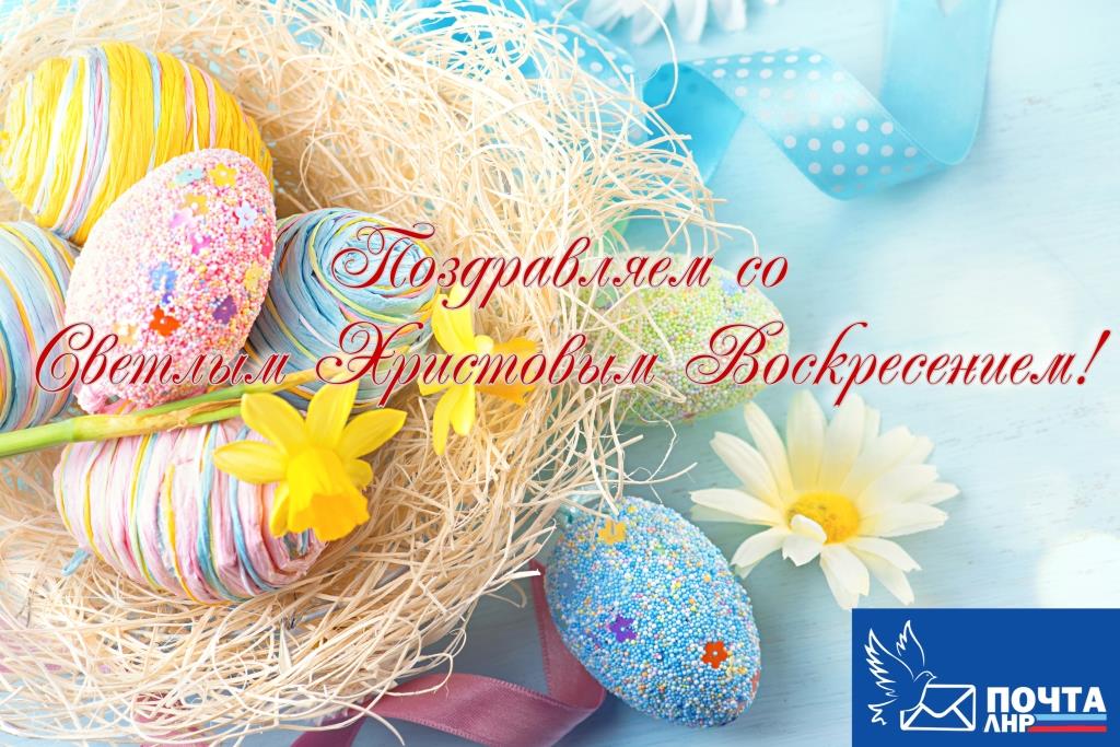 Пасха_обработано.jpg