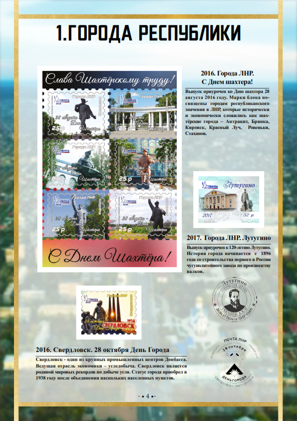 Выставка 00_004.png