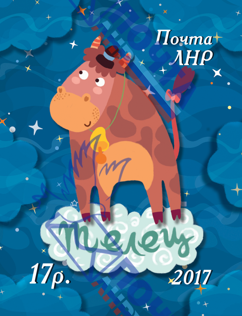 телец.png телец.png