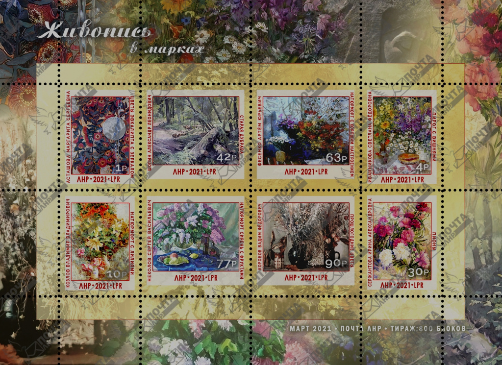 ЖИВОПИСЬ 40.jpg