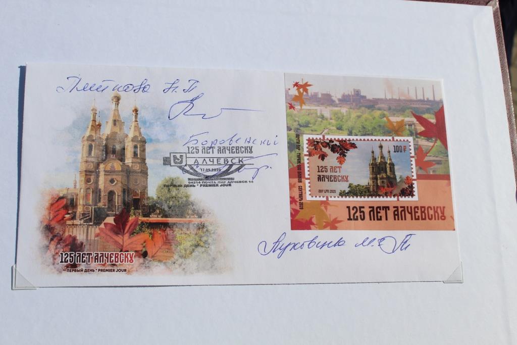 спецгашение (6).jpg