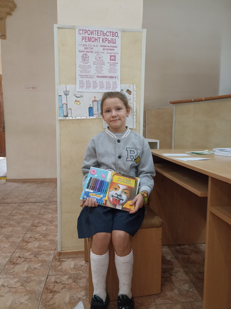 ОПС Краснодон-7 День Знаний.jpg