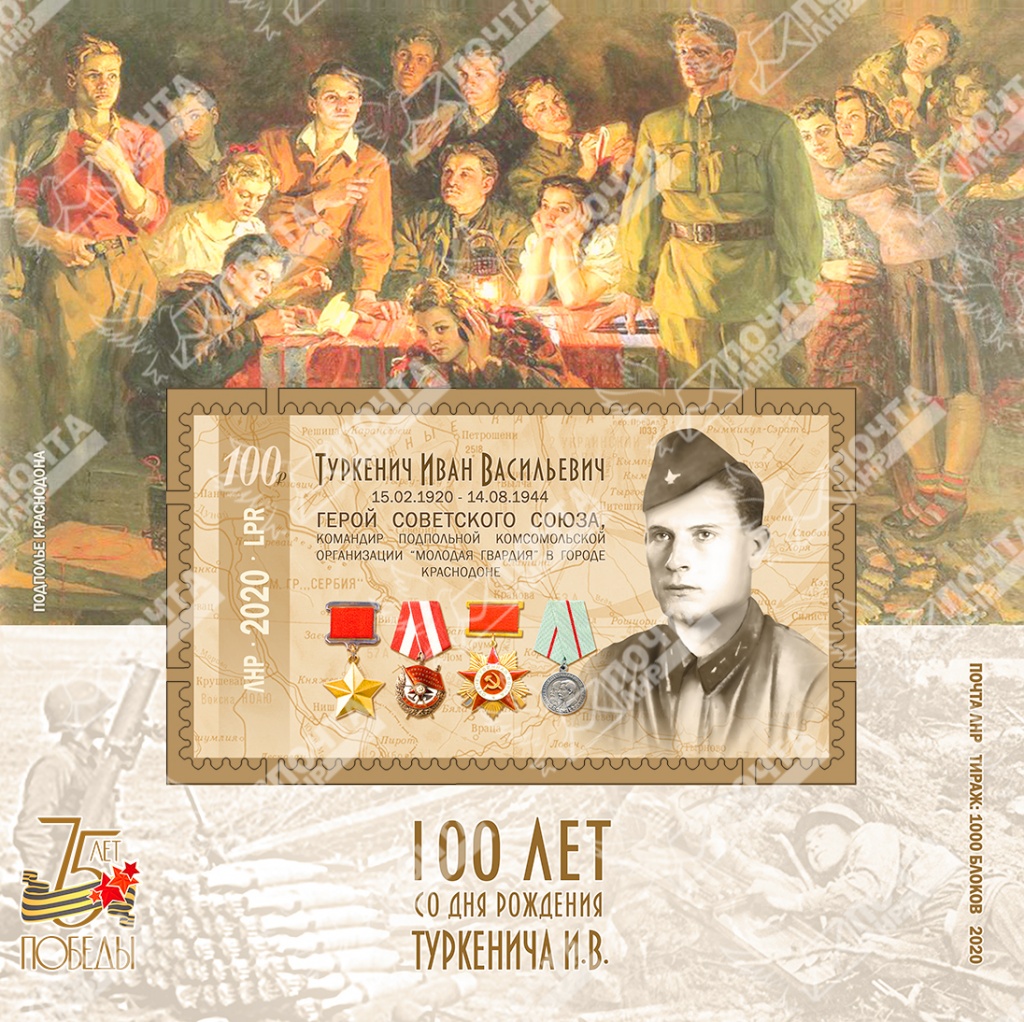 Для сайта Туркенич.jpg