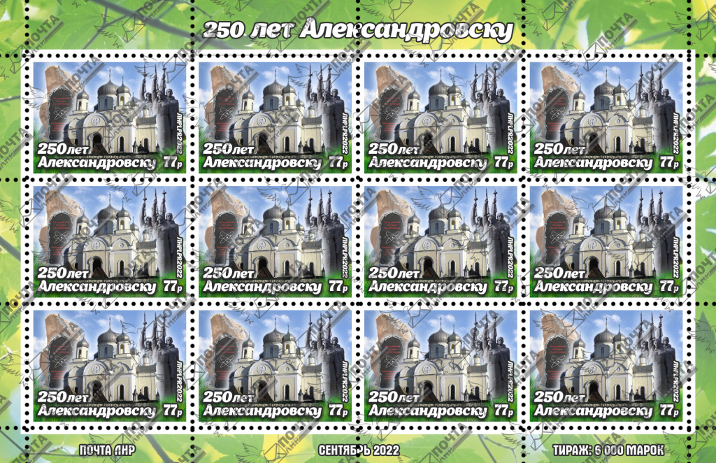 Без имени-1 (2).jpg