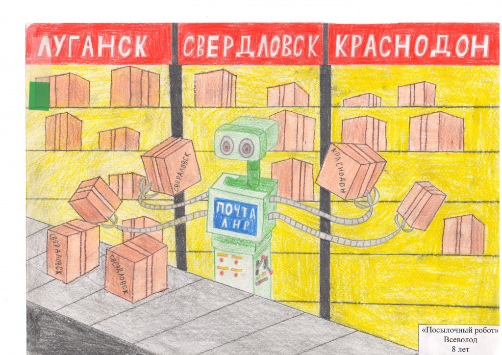 Маслов.jpg