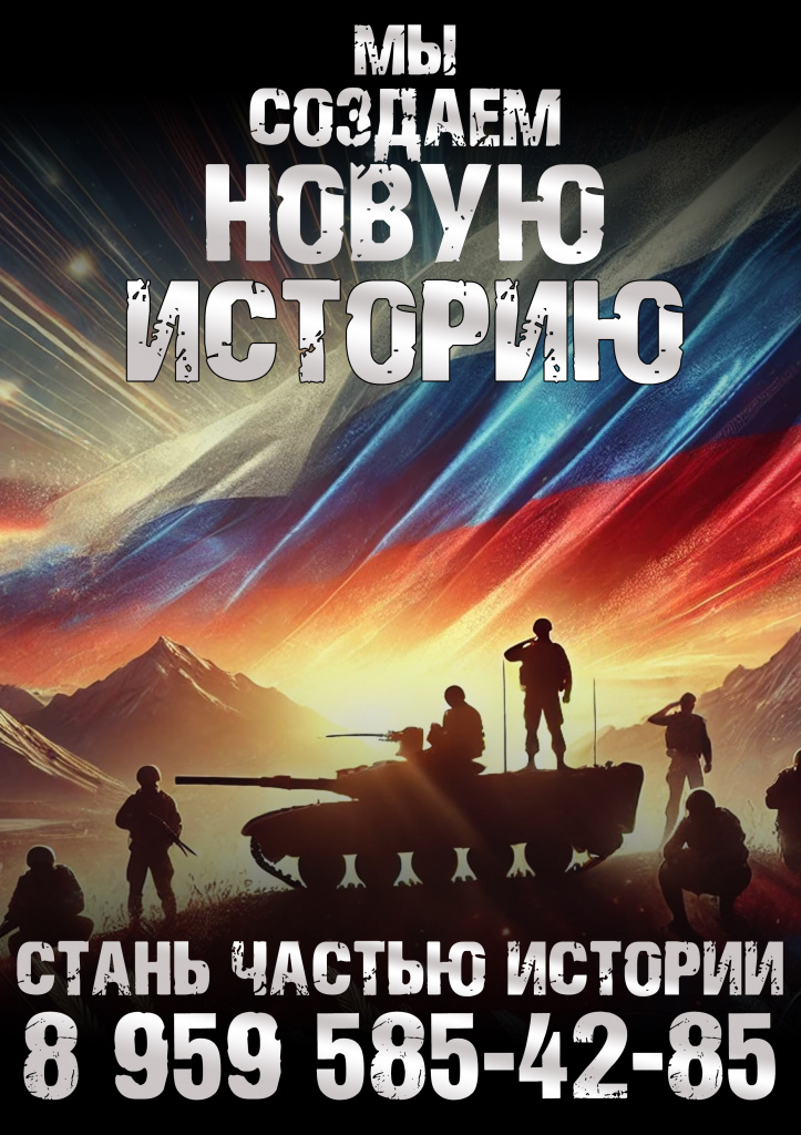 А4 История Луганск.jpg