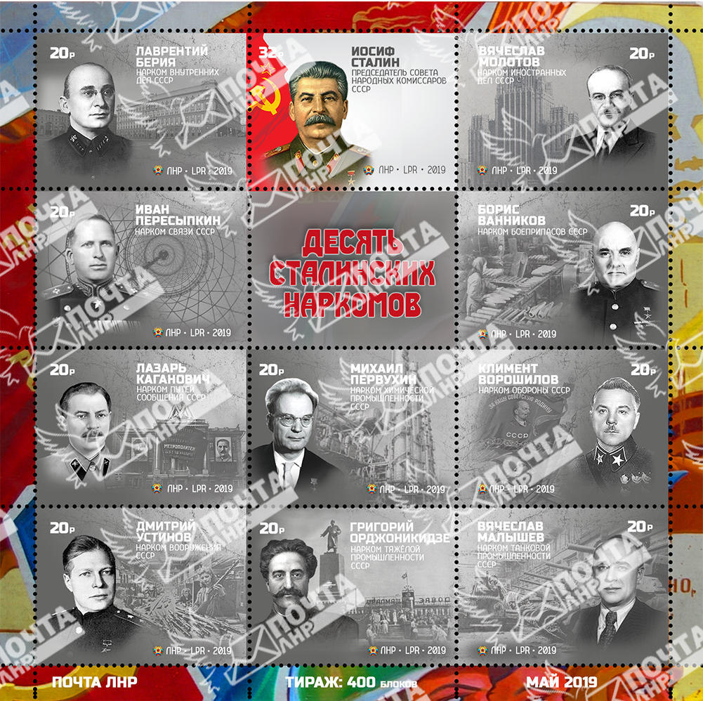 водяные знаки для листа марок.png водяные знаки для листа марок.png