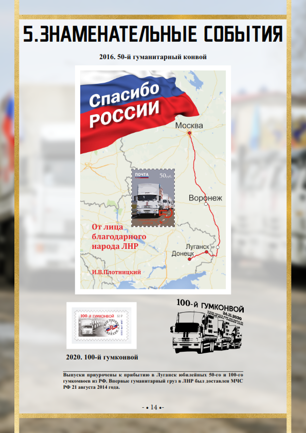 Выставка 00_014.png