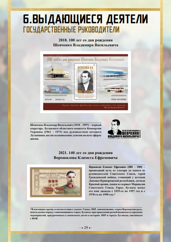 Выставка 00_029.png