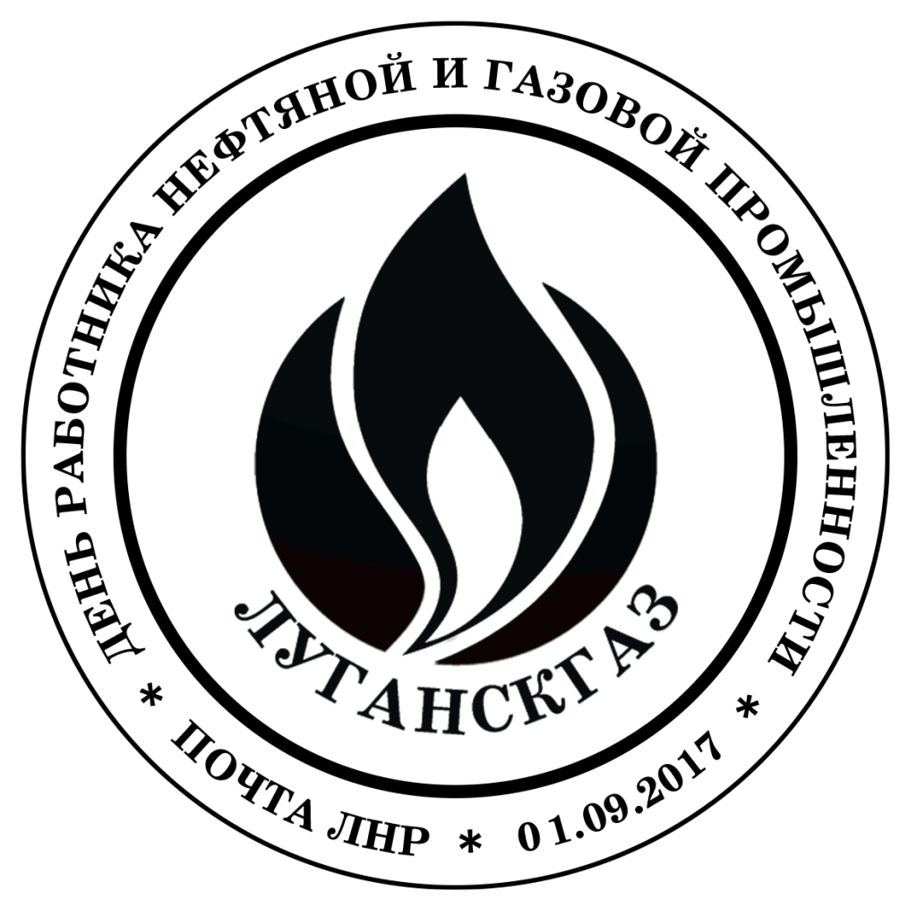 Штемпель.png Штемпель.png