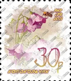 Колокольчик 30р.jpg