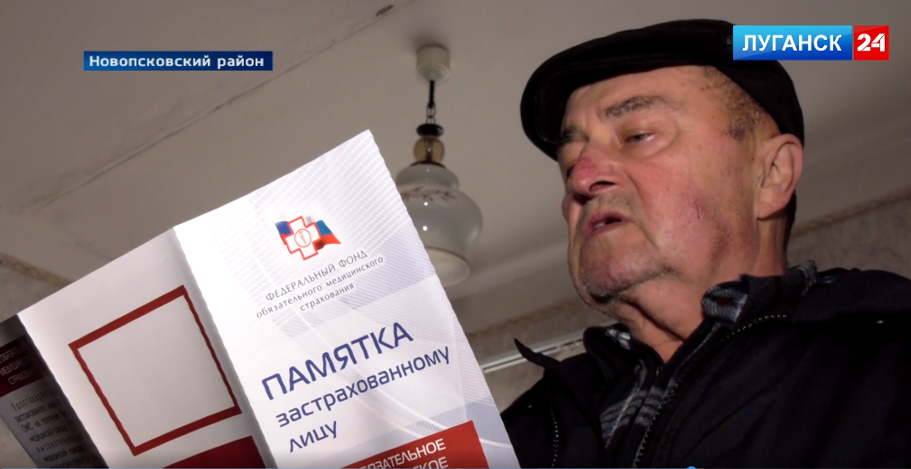 клиент полис омс.PNG клиент полис омс.PNG