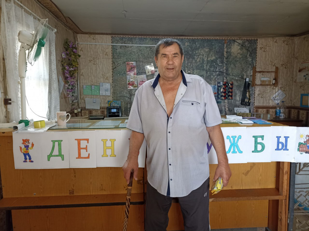 photo_2024-07-31_16-26-23 (2).jpg