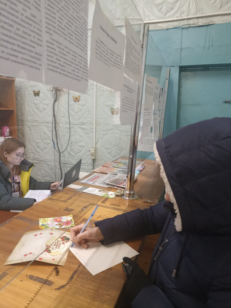 photo_2025-01-24_14-50-29 (2).jpg