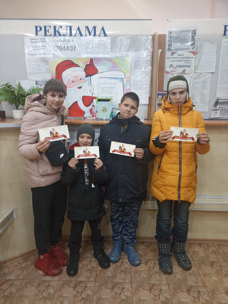 Письмо от Деда Мороза (2).jpg