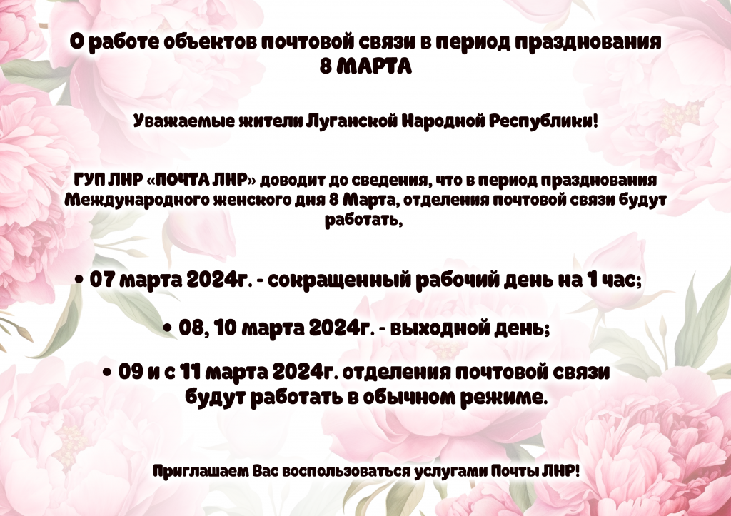 8 мсатт.png