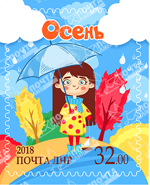 Осень.png Осень.png