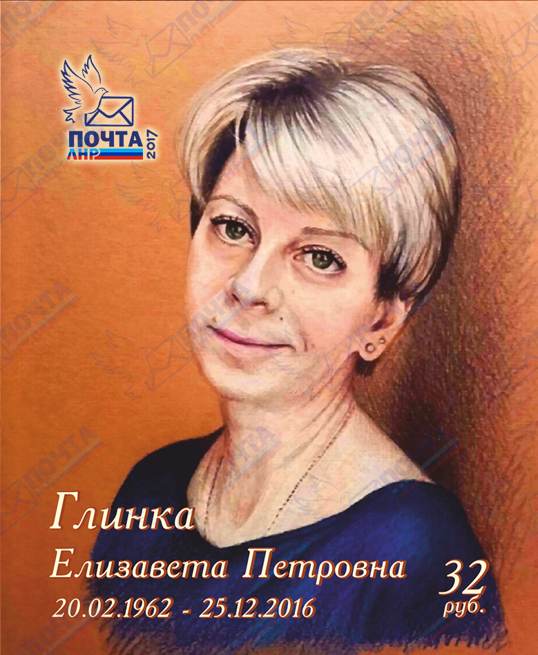 марка доктор лиза.jpg
