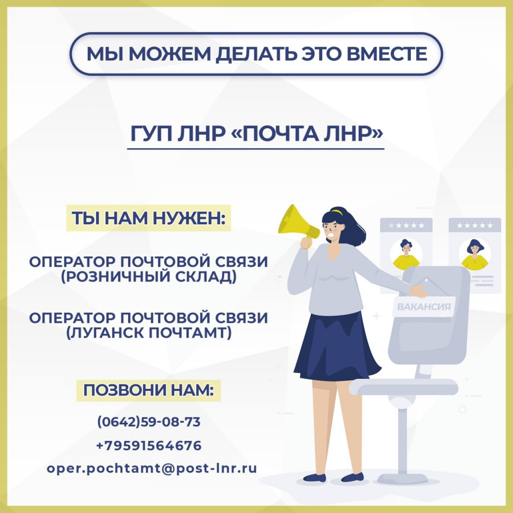 почтальон2.jpg почтальон2.jpg