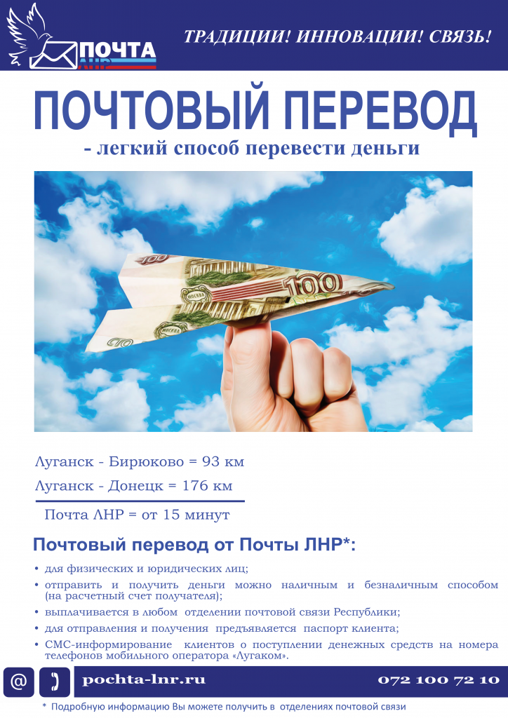 Плакаты ПЕРЕВОД0.png