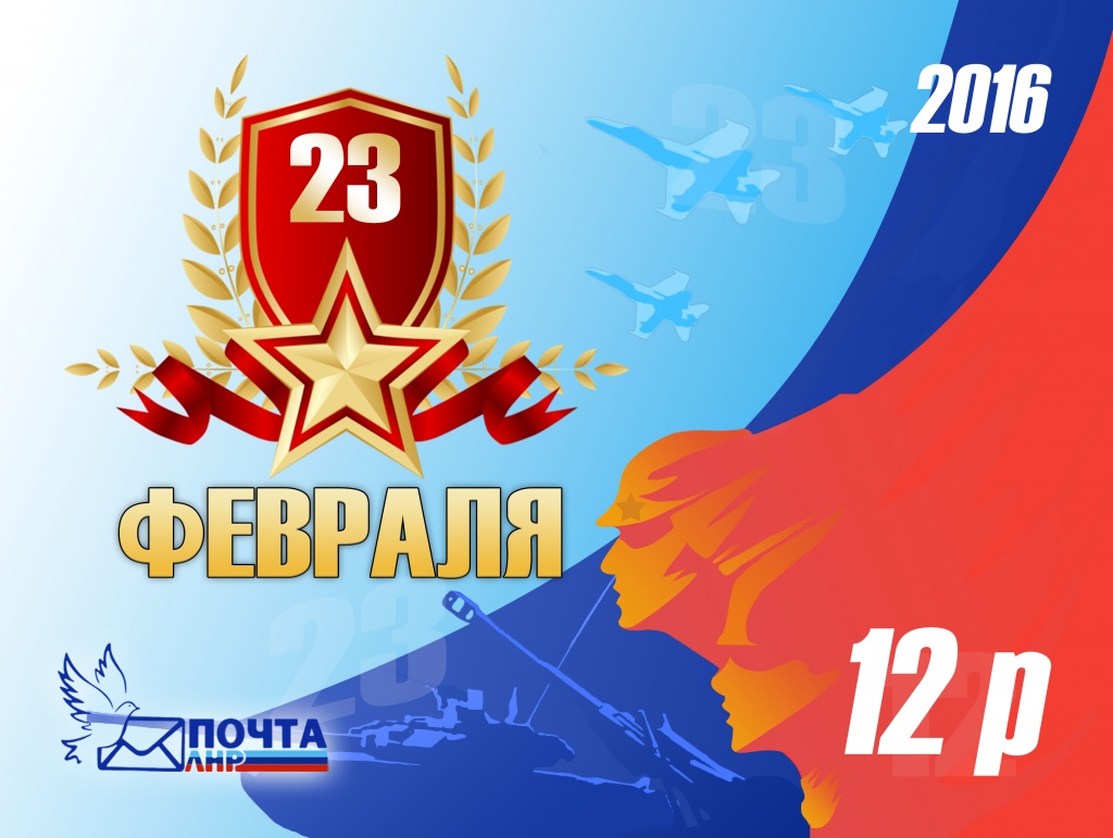 марка 23.jpg