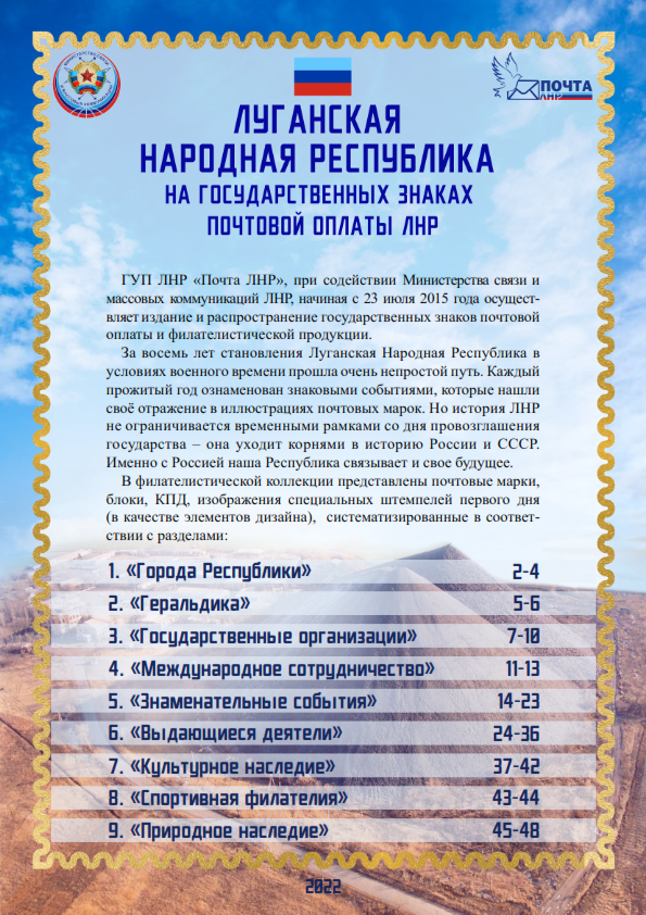 Выставка. 2_001.png