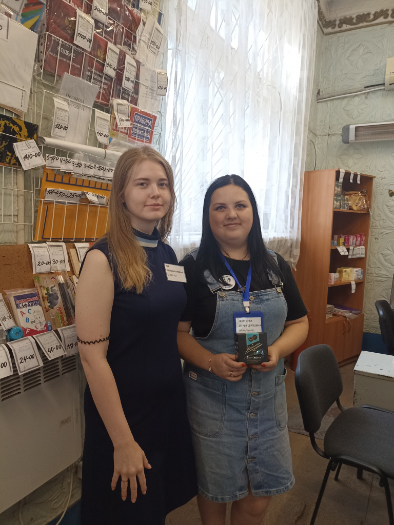 ОПС Молодогвардейск основной (2).jpg