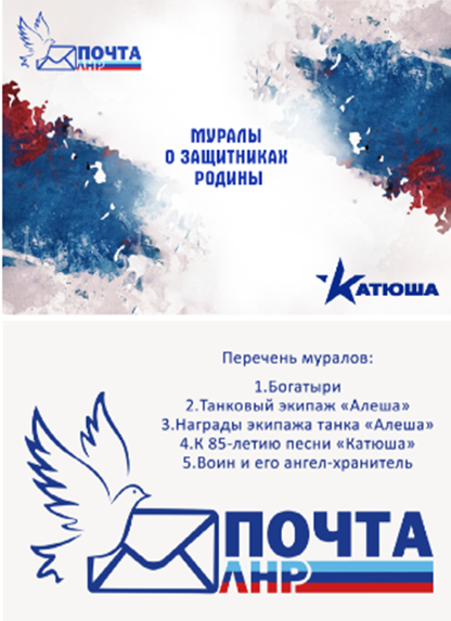 муралы.PNG муралы.PNG