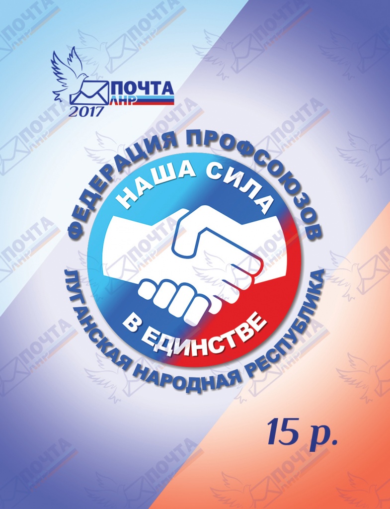 профсоюз1.jpg профсоюз1.jpg