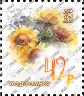 Подсолнух 42р.jpg