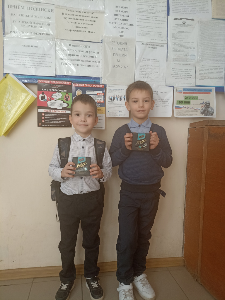 День Спасибо ОПС Краснодон-8.jpg