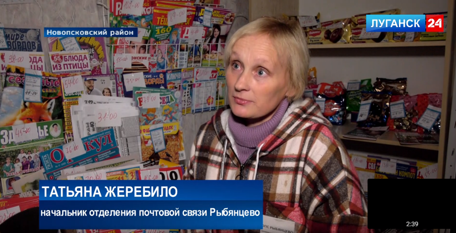 рыбянцево.PNG рыбянцево.PNG