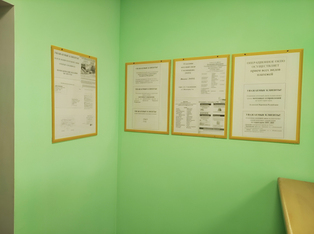 Смоляниново-2.jpg Смоляниново-2.jpg