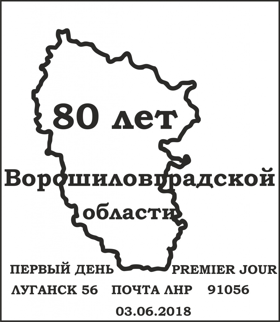 ШТЕМПЕЛЬ.jpg