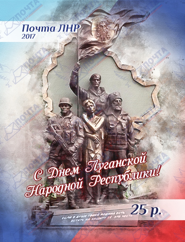 марка 12мая.jpg