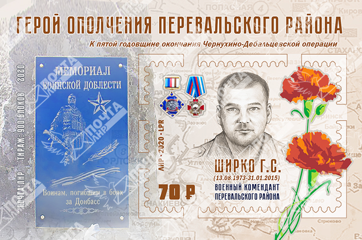 Ширко сайт.jpg