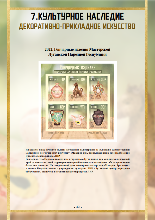 Выставка 00_042.png