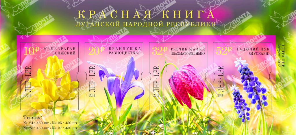 !10 руб.листВОДЯНЫЕ.png !10 руб.листВОДЯНЫЕ.png