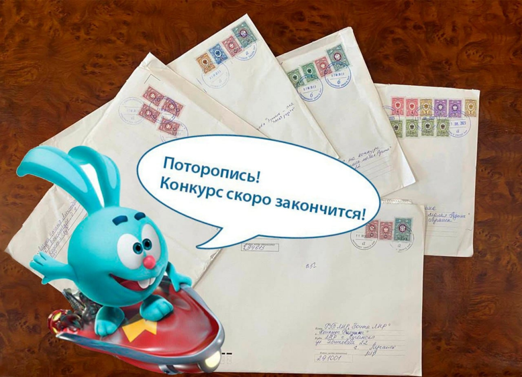 photo_2023-08-18_10-42-02 (1).jpg