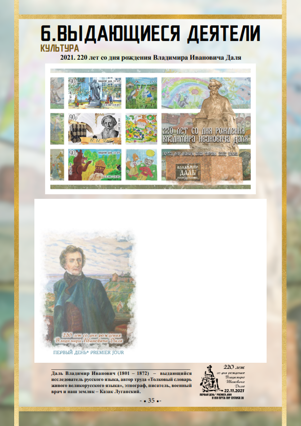 Выставка 00_035.png