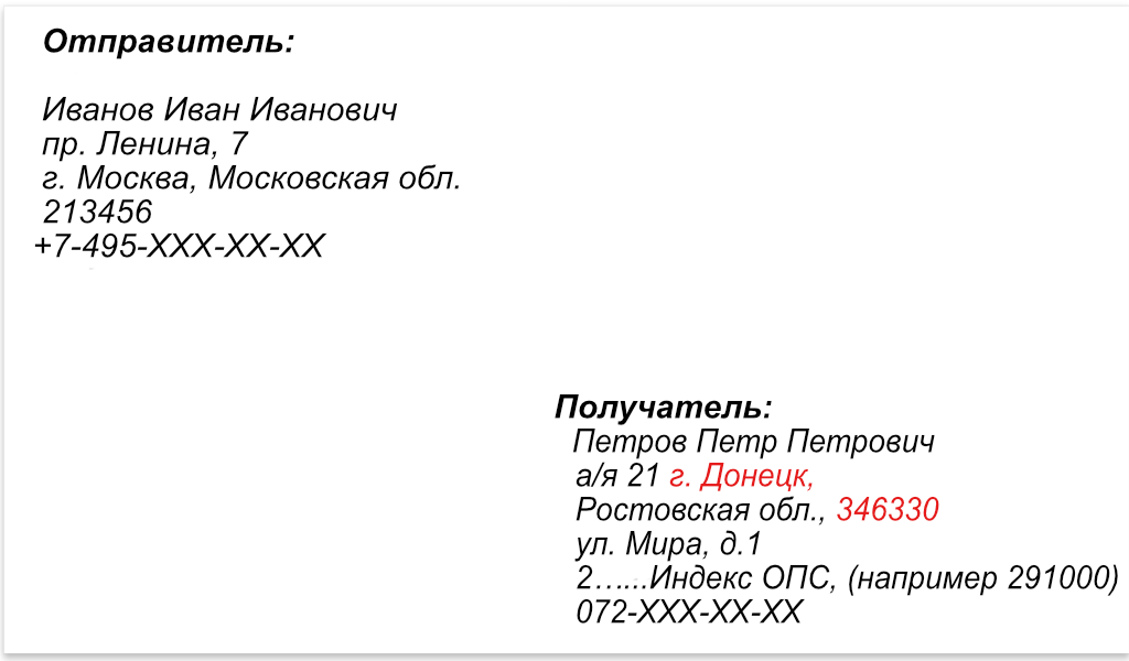 Из России0.png