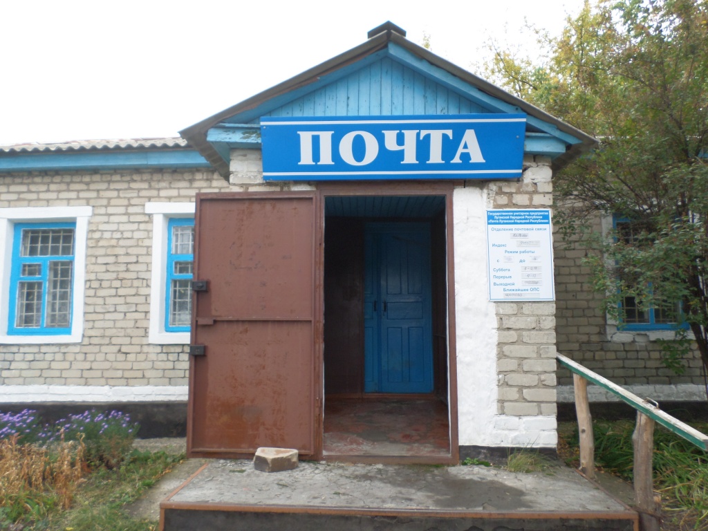 Красная Поляна.JPG Красная Поляна.JPG