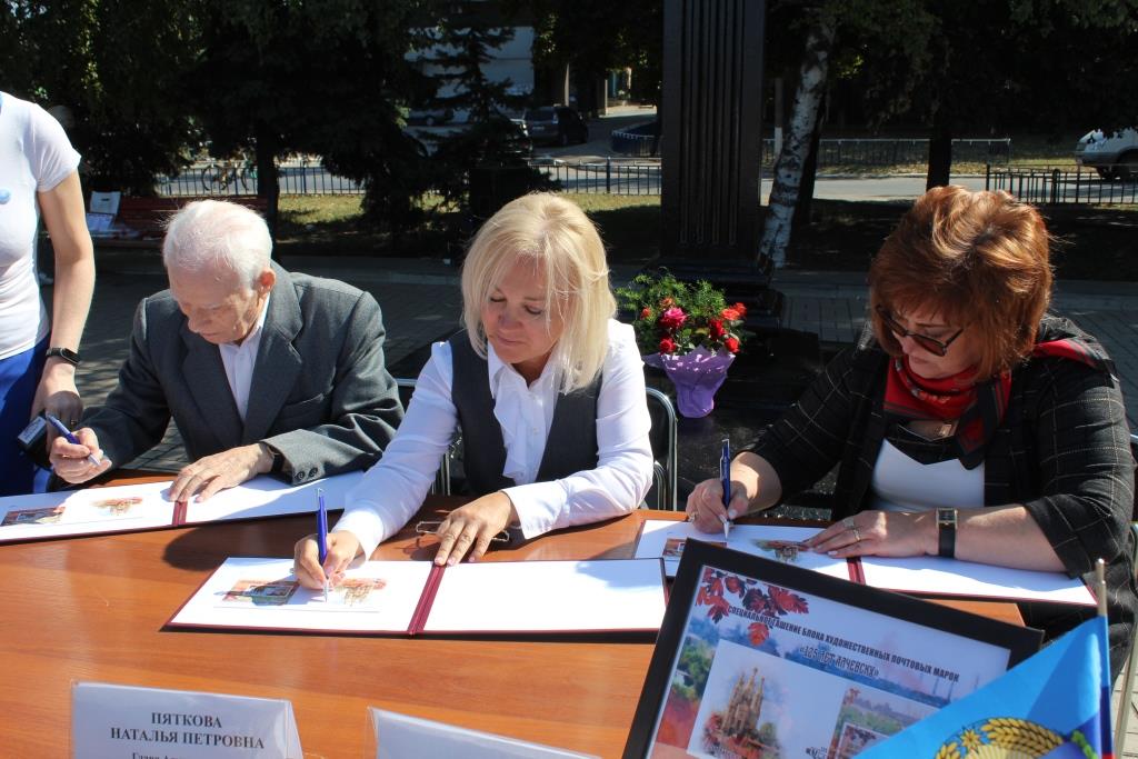 спецгашение (3).jpg