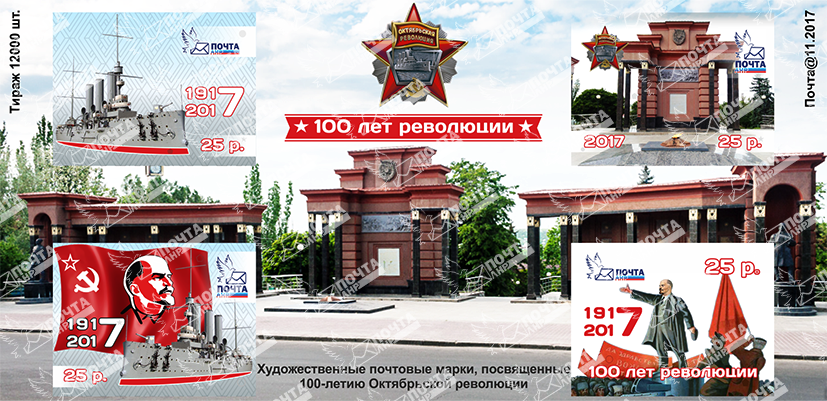 7 ноябра_водяные_знаки.png 7 ноябра_водяные_знаки.png