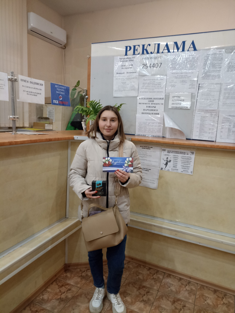 День Единства.jpg