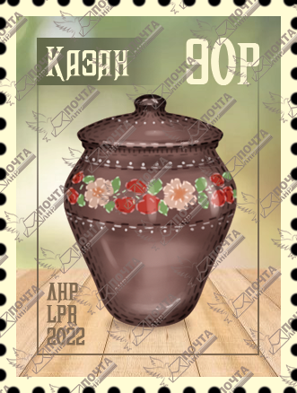 Казан водные.png